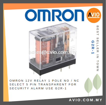 Omron Security Burglar Alarm 12V Relay 1 Pole NO / NC 5 Pin Transparent G2R-1