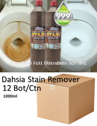 1000ml Disinfectant Stain Remover(12bot)