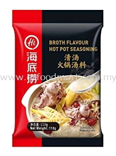 HAIDILAO Broth Flavour Hot Pot Seasoning 110G