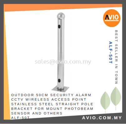 Outdoor 50cm Security Alarm CCTV Wireless Access Point Stainless Steel Straight Pole Bracket Photobeam Sensor ALF-50T