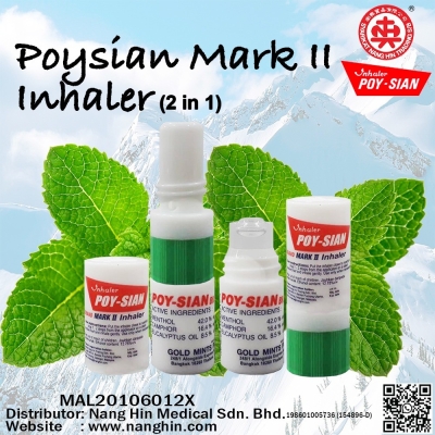 POY-SIANBRAND MARK II INHALER 1.7ML