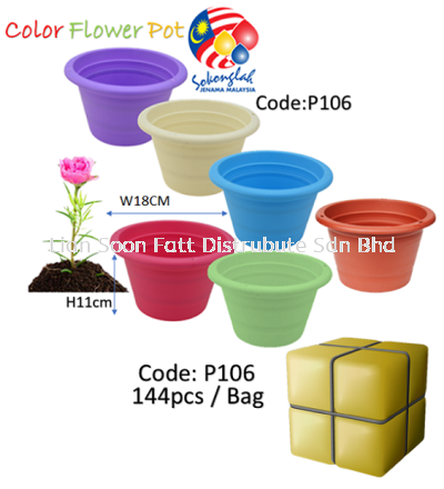 Flower Pot