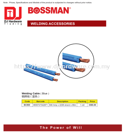 BOSSMAN WELDING ACCESSORIES WELDING CABLE BLUE 500AMP X 2238 STRAND X 90M BC500 9555747342971 (CL)