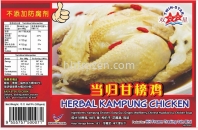 当归甘榜鸡 Herbal Kampung Chicken(Half)