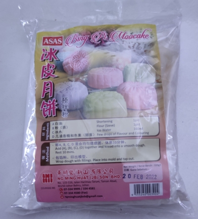 Bing Pi MoonCake Flour Mix