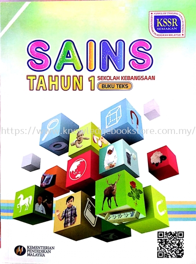 BUKU TEKS SAINS TAHUN 1 SK