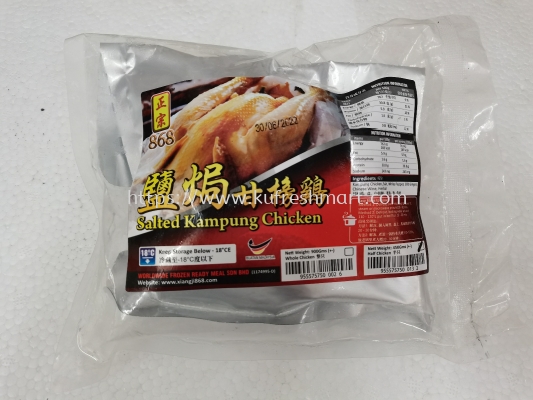 868 Salted Kampung Chicken θʰ񼦰ֻ450g