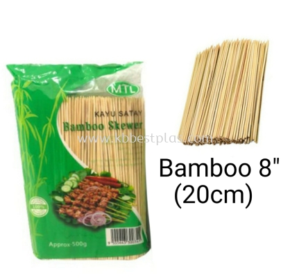 8'' Bamboo Stick