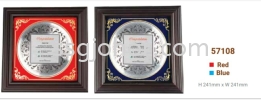  Plaque Trophy, Plaques & Medal