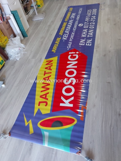 Pet Film Banner