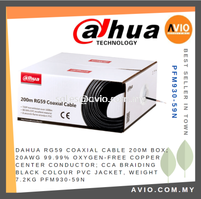 Dahua RG59 Coaxial Cable 200m Full Solid Oxygen Free Copper CCA Black Color PVC Jacket 7.2KG PFM930-59N