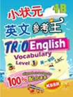 Trio KSSR English Vocabulary Year 4 (Part B)