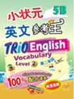 Trio KSSR English Vocabulary Year 5 (Part B)