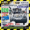 ARTIX HS1230 30L 8bar Oilless Air Compressor 1390W 2850rpm w/ Free Gift OL04139022  Air Compressor