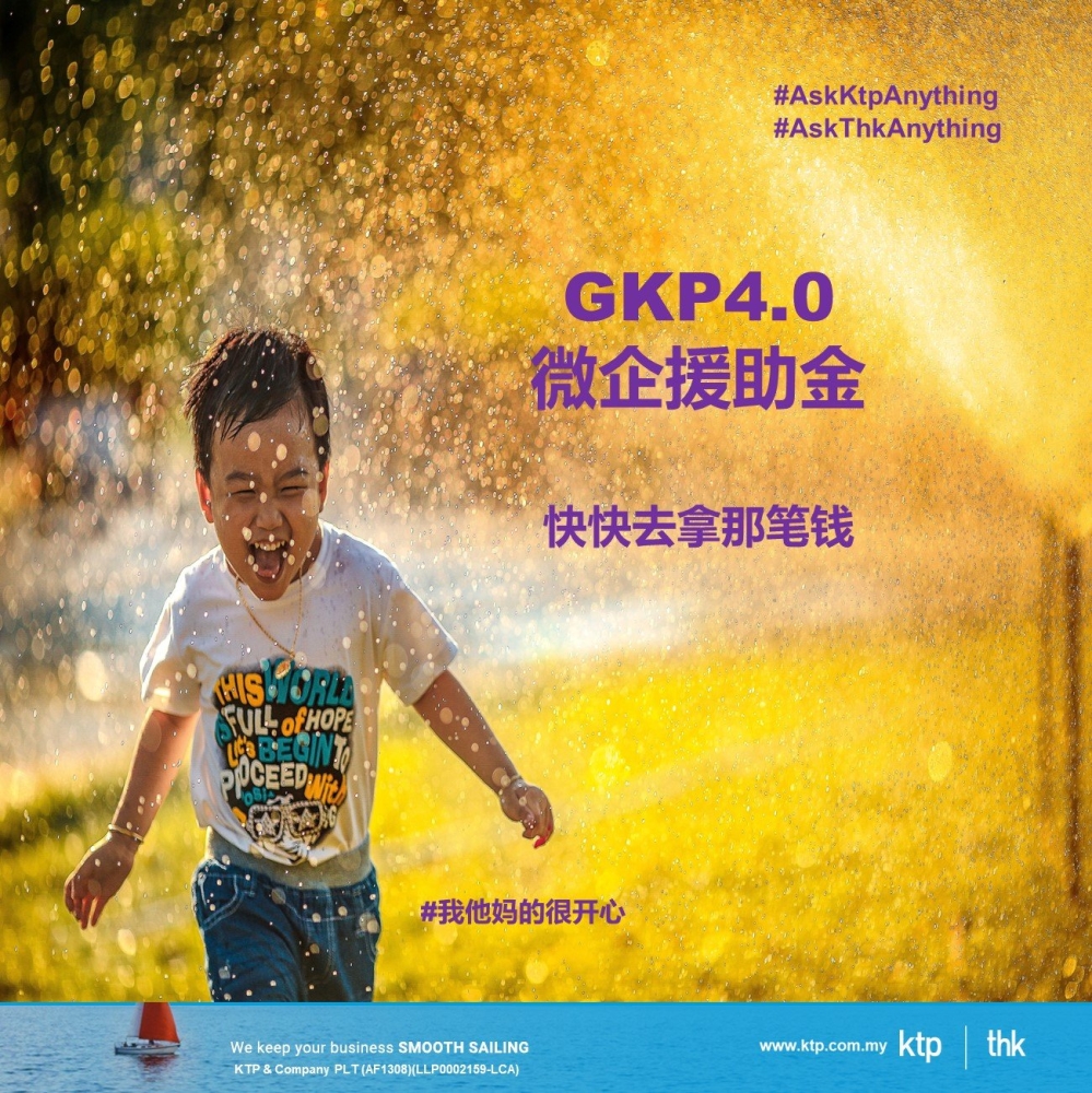 GKP 4.0 ΢Ԯ