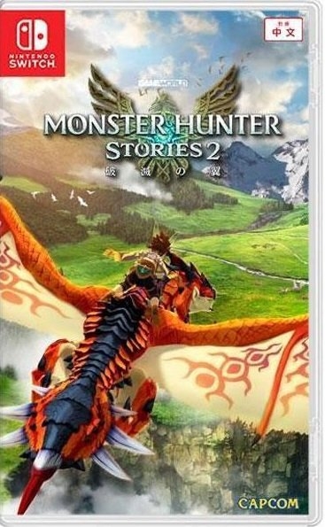 Nintendo Switch Monster Hunter Stories 2(Chinese)