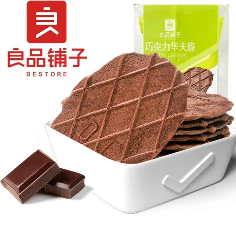 Bestore Chocolate Waffle Crisp (66g)