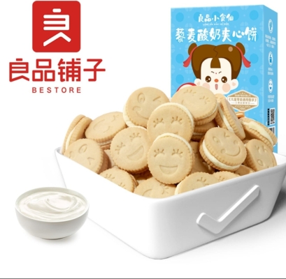 Bestore Yummy Fairy Yogurt Sandwich Quinoa Biscuits 85g