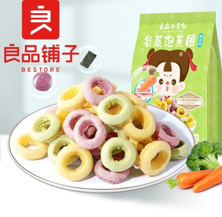 Bestore Yummy Fairy Grain Vegetable Puff Rings (Seaweed Flavor) 40g