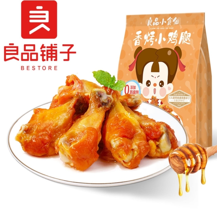 Bestore Yummy Fairy Roasted Chicken Drumsticks (Chicken Wing Root) (Honey Flavor) 138g