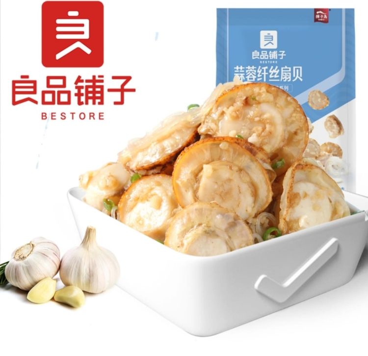 Bestore Garlic Filament Scallops 45g