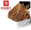 Bestore Jerky Beef ( Salty Egg Yolk Flavor) 80g