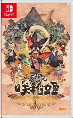 Nintendo Switch Sakuna Hime Sakuna of Rice and Ruin(English/Chinese)