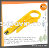 Yellow Stripper for RJ45 RJ11 Modular Jack Suitable for Telephone LAN Network Internet Cable RJ-STRIP CABLE / POWER/ ACCESSORIES