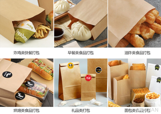 Take Away Food Bag