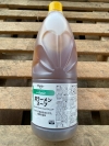 Ebara - E Basic Scallop Flavor Ramen Soup Base 1.8L/2.16kg (No MSG) (6bot per ctn) Dry, Sauces & Seasoning Products
