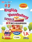 Xueba KSSR (Semakan 2017) English Vocabulary Year 1 (Part A)