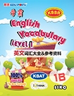 Xueba KSSR (Semakan 2017) English Vocabulary Year 1 (Part B)