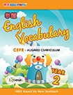 Xueba CEFR English Vocabulary Year 2 [Updated Version]