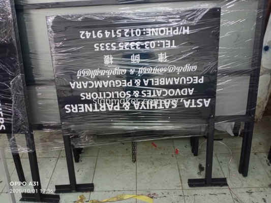 Double Sided basic Signboard