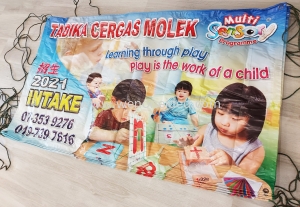 Kindergarten Intake Banner