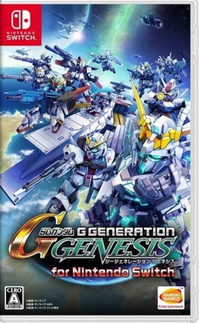 Nintendo Switch SD Gundam G Generation Genesis for Nintendo Switch