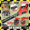 DEVON 4707-Li-20 20V Electric Brushless Cordless Air Blower 18000rpm w/ 2x4.0Ah Batt + Charger Blower Agriculture & Gardening