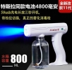 AtomizerII Spray Gun - Gen11 Covid 19 Equipments