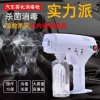 Blu Ray Anion Spray Gun - 2 use  Covid 19 Equipments