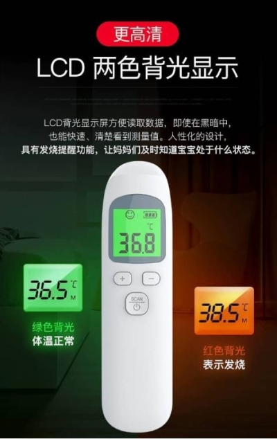 LED Hand Held Thermo Meter 