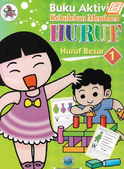 Buku Aktiviti Huruf 1