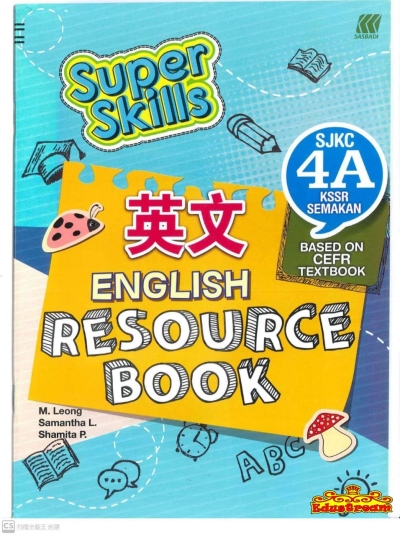 SUPER SKILLS RESOURCE BOOK ENGLISH  4A