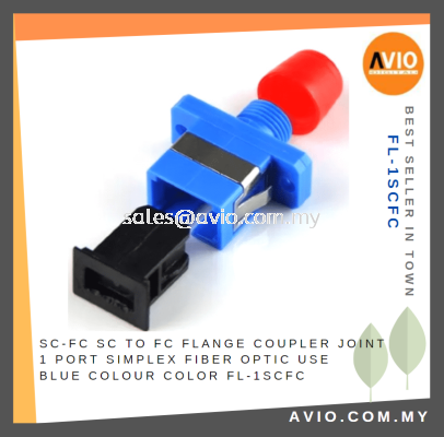 Simplex 1 Port SC to FC FC-SC SC-FC Flange Coupler Joint Blue Color Colour for Fiber Optic use FL-1SCFC