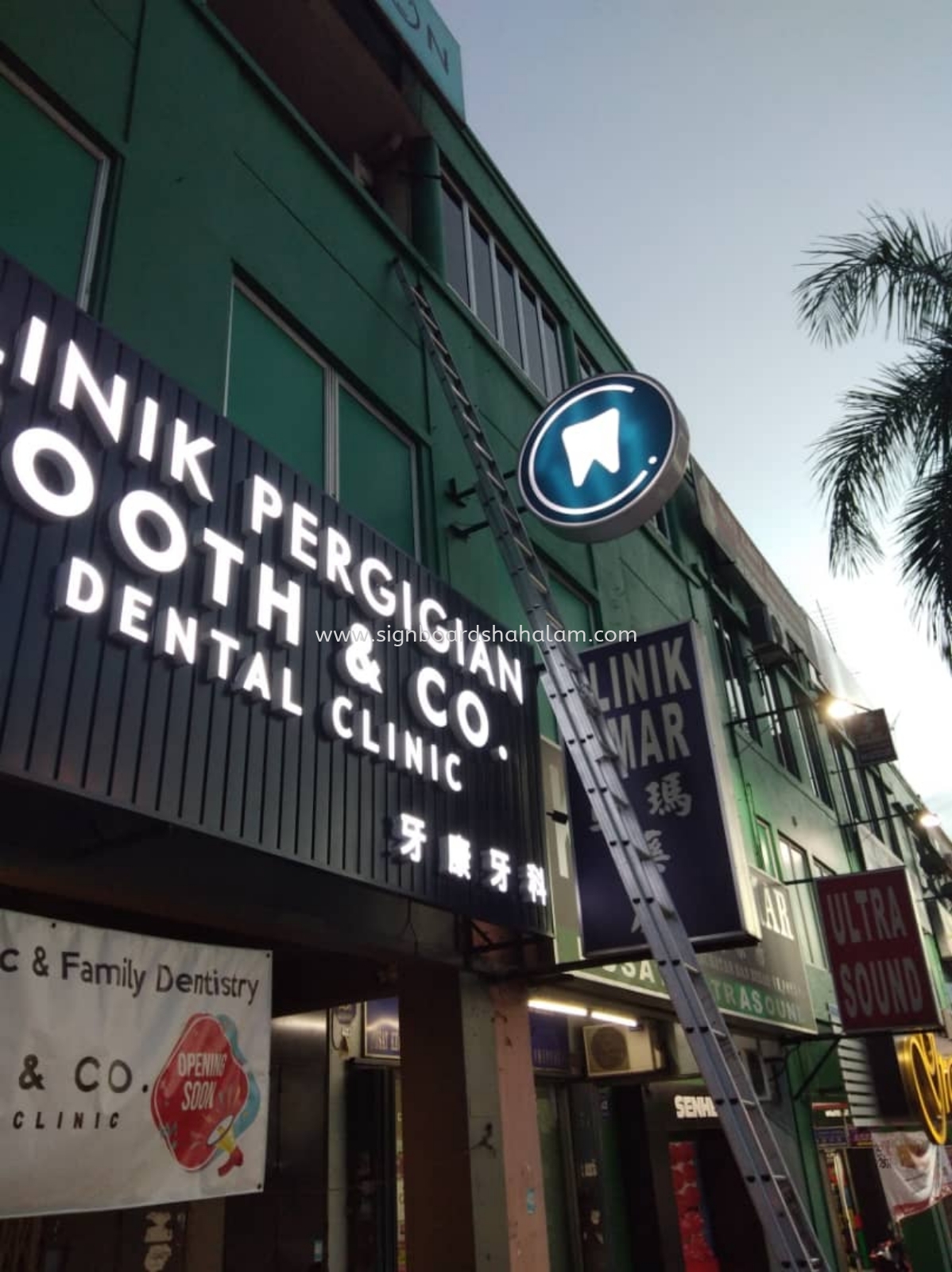 Signboard Klinik, Klinik Pergigian Signboard, Signboard 3D, Led Frontlit Signboard