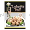 FG Lobster Ball (500g) frozenFIGO Frozen Steamboat 