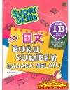 Sasbadi Super Skills Buku Sumber Bahasa Melayu 1B Sasbadi SJKC Books