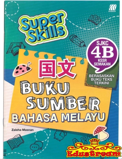 Sasbadi Super Skills Buku Sumber Bahasa Melayu 4B