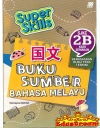 Sasbadi Super Skills Buku Sumber Bahasa Melayu 2B Sasbadi SJKC Books