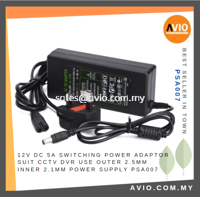 12V 5A DC Switching Power Adaptor Adapter for CCTV DVR use UK Plug Wire Power Supply Outer 2.5mm inner 2.1mm PSA007