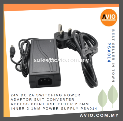 24V DC 2A Switching Power Adapter Adapter UK Plug Cable Suit Access Point Outer 2.5mm Inner 2.1mm Power Supply PSA014 